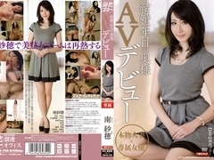 Minami Saho in Saho South AV Debut Of The First Year Married Wife