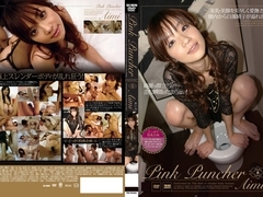 Ami in Puncher Ami