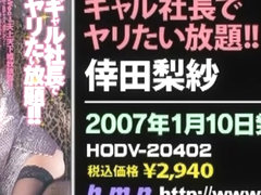 Hottest Japanese slut Nana Otone in Exotic JAV video